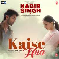 kaise hua chords